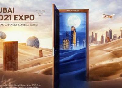 تور دبی: اطلاعات کامل نمایشگاه اکسپو دبی 2021
