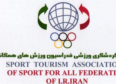 اجلاسیه شهرداران شهرهای آسیایی در ایران برگزار می گردد