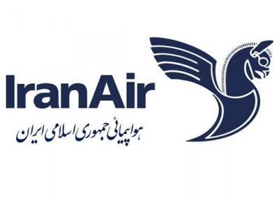 برقراری مجدد پروازهای ایران ایر به اروپا