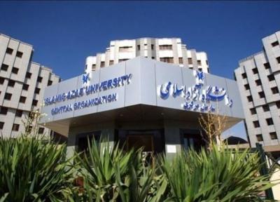 جزئیات برگزاری کلاس های آموزشی مجازی آنلاین دانشگاه آزاد اسلامی اعلام شد
