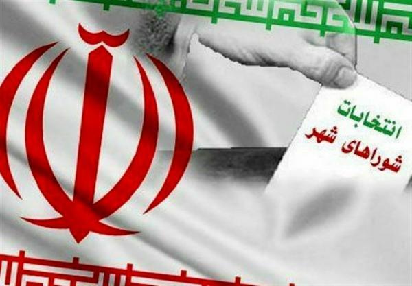 اعلام آخرین آمار داوطلبان عضویت در شوراهای اسلامی شهرهای اعلام آخرین آمار داوطلبان عضویت در شوراهای اسلامی شهرهای نیشابور