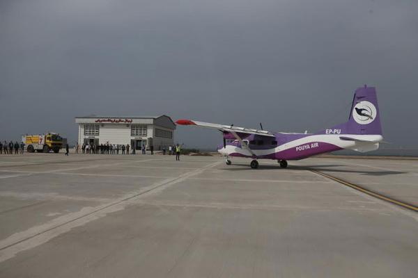 فرود اولین پرواز آزمایشی در فرودگاه هندورابی