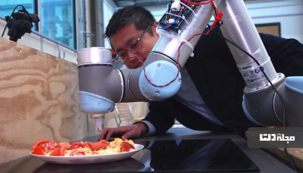 سرآشپز روباتیکی که نمک غذای شما را تست می نماید!